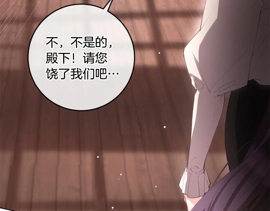 混球的姐姐 第6话 弟弟被欺负？ 第34页