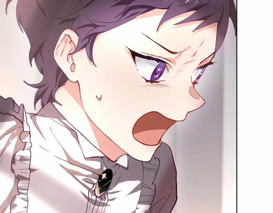 混球的姐姐 第6话 弟弟被欺负？ 第77页