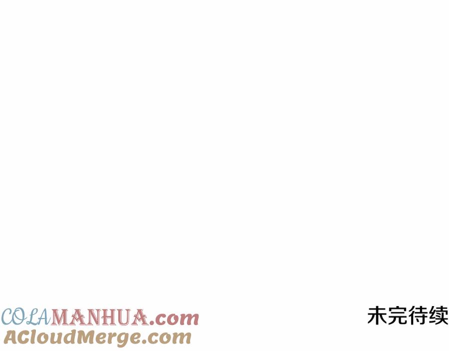 混球的姐姐 第6话 弟弟被欺负？ 第183页
