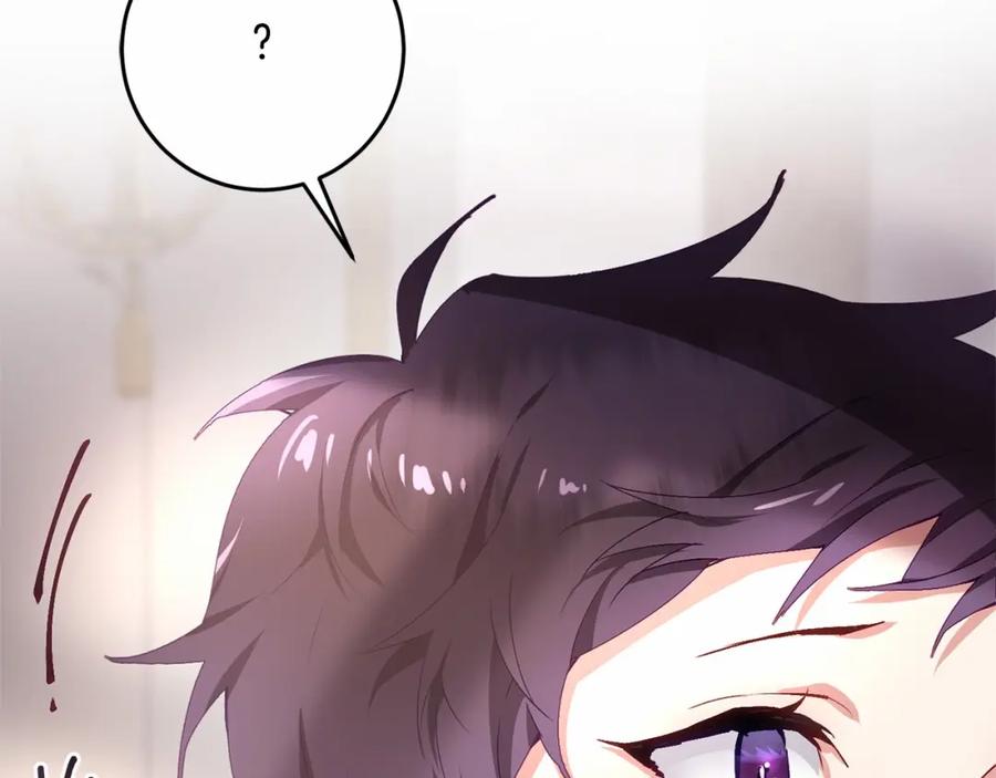 混球的姐姐 第6话 弟弟被欺负？ 第81页