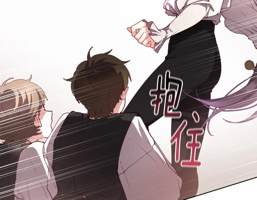 混球的姐姐 第6话 弟弟被欺负？ 第48页