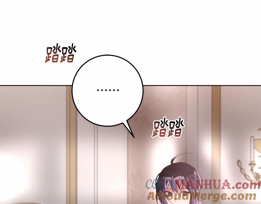 混球的姐姐 第6话 弟弟被欺负？ 第39页