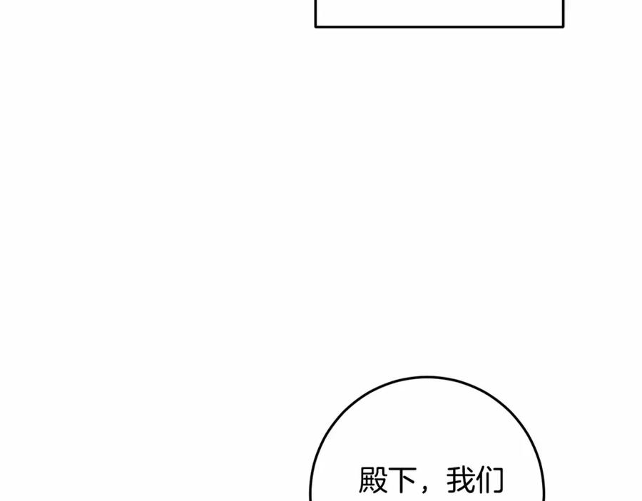 混球的姐姐 第6话 弟弟被欺负？ 第100页