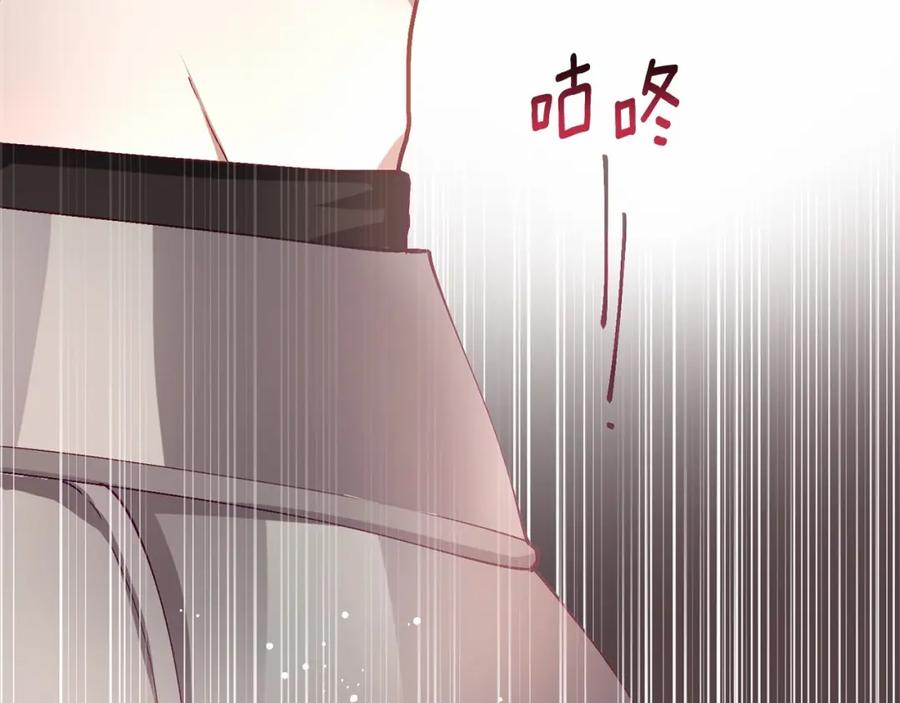 混球的姐姐 第6话 弟弟被欺负？ 第146页