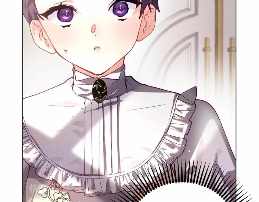 混球的姐姐 第6话 弟弟被欺负？ 第137页