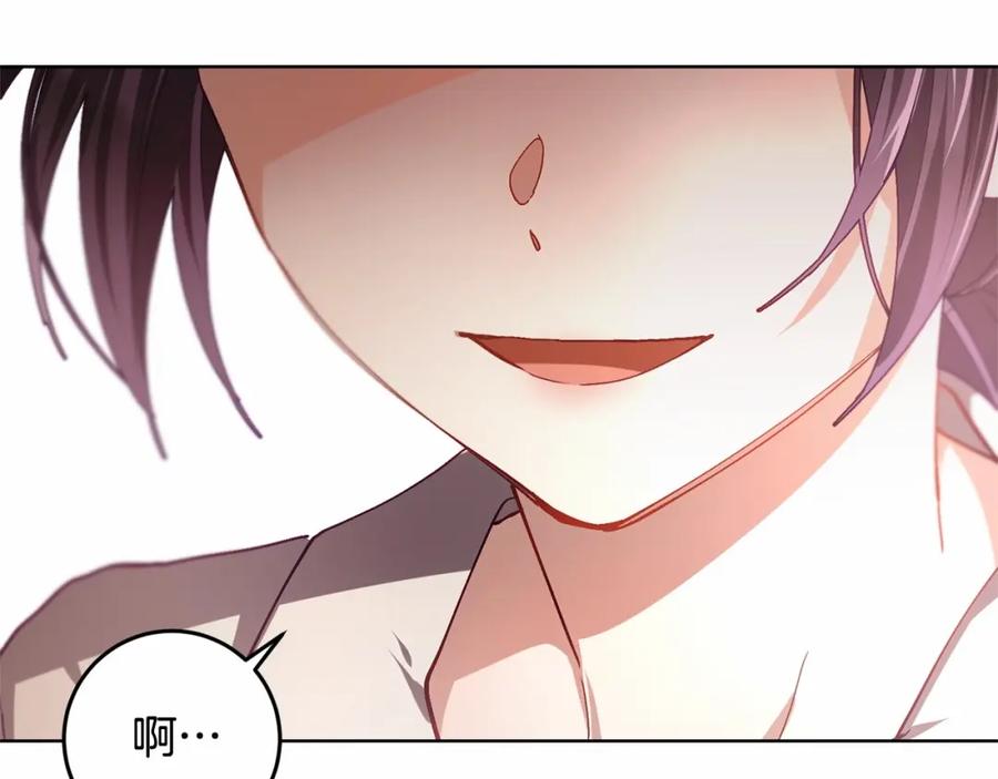 混球的姐姐 第6话 弟弟被欺负？ 第125页