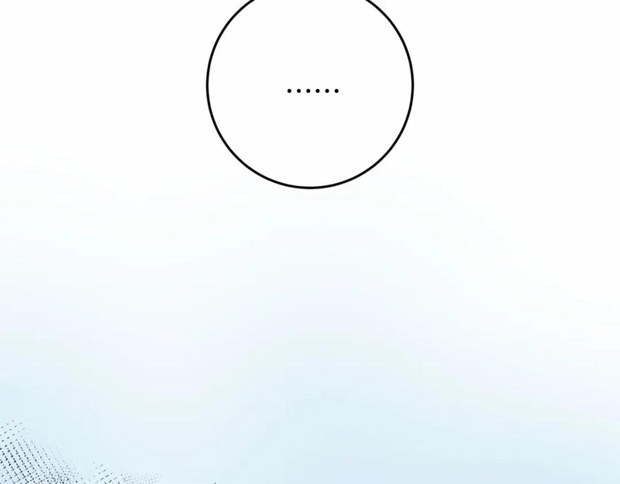 混球的姐姐 第6话 弟弟被欺负？ 第6页
