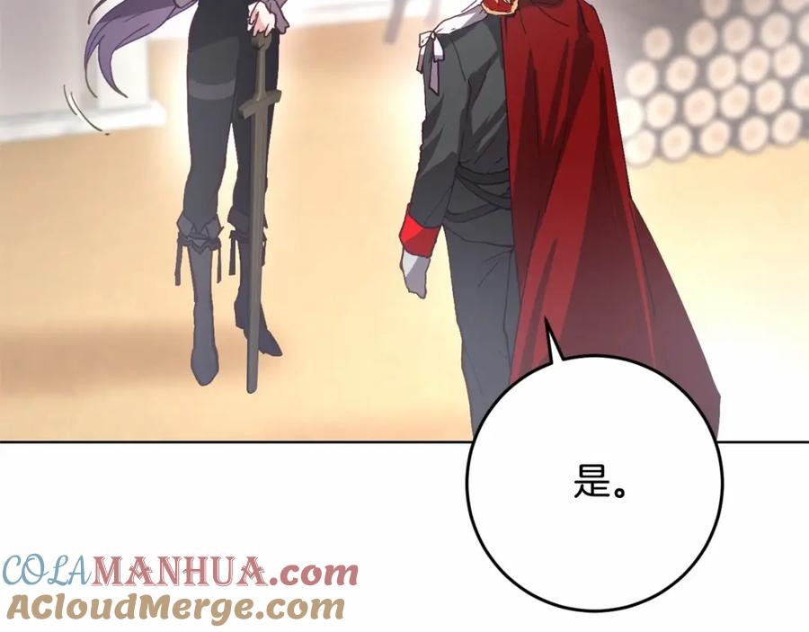 混球的姐姐 第6话 弟弟被欺负？ 第23页