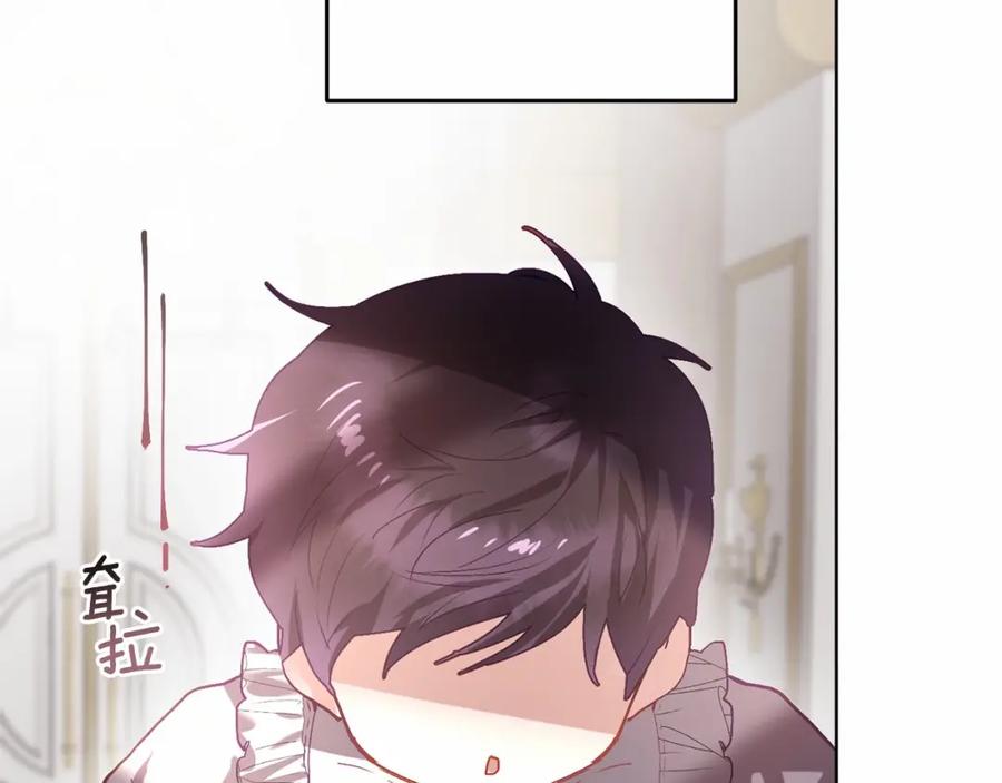 混球的姐姐 第6话 弟弟被欺负？ 第98页