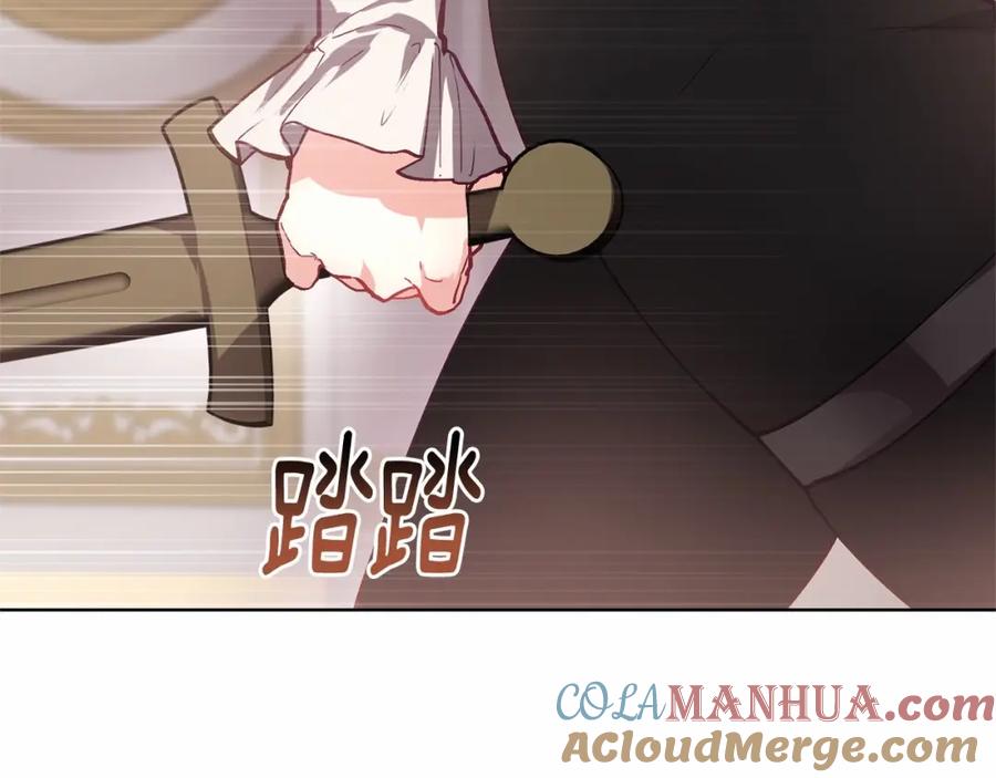 混球的姐姐 第6话 弟弟被欺负？ 第27页