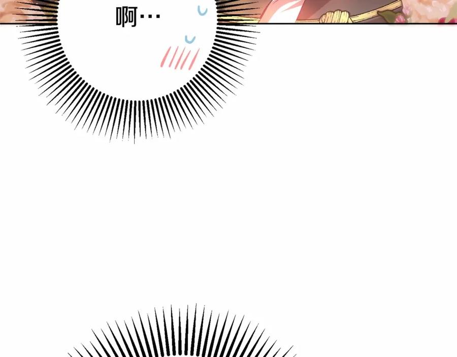 混球的姐姐 第6话 弟弟被欺负？ 第16页