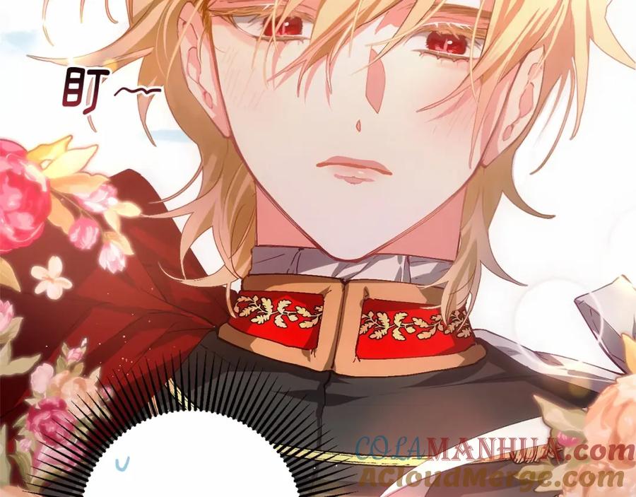 混球的姐姐 第6话 弟弟被欺负？ 第15页