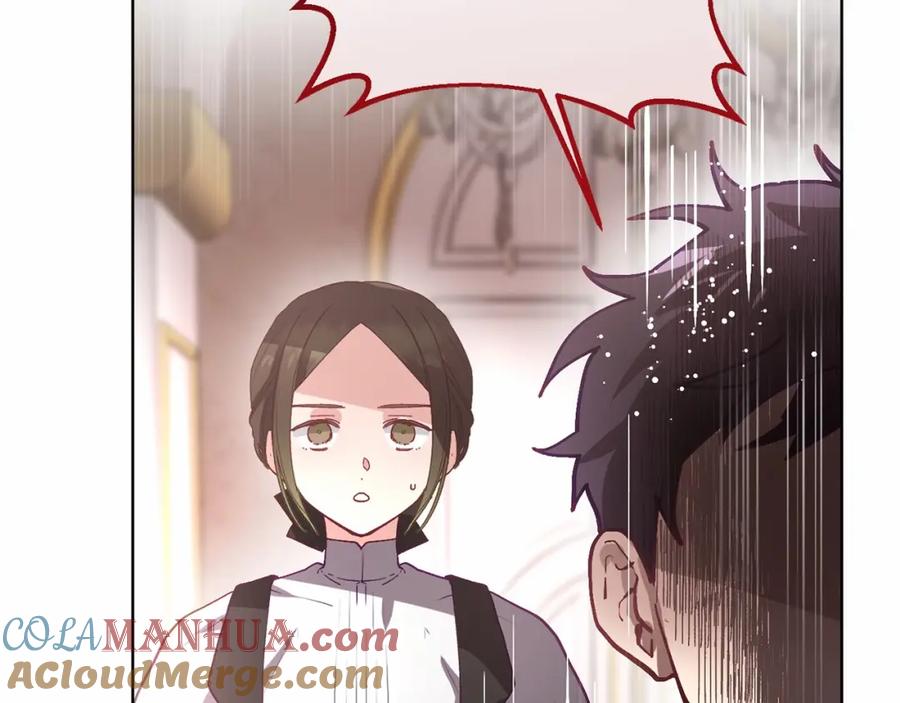 混球的姐姐 第6话 弟弟被欺负？ 第55页