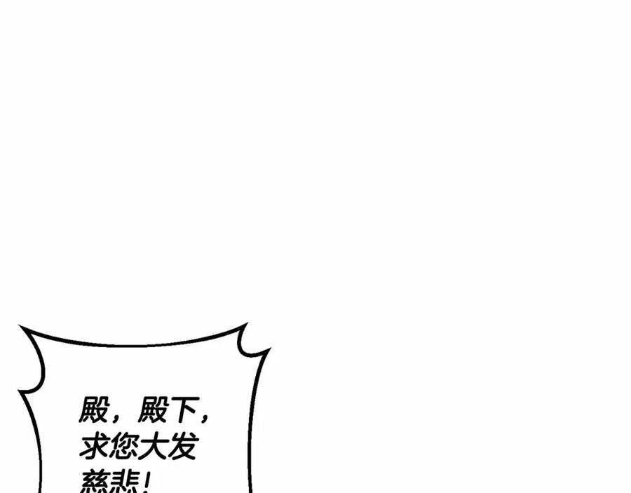 混球的姐姐 第6话 弟弟被欺负？ 第170页