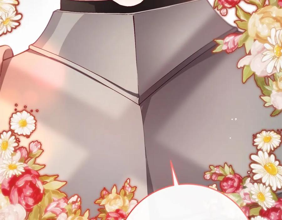 混球的姐姐 第6话 弟弟被欺负？ 第120页