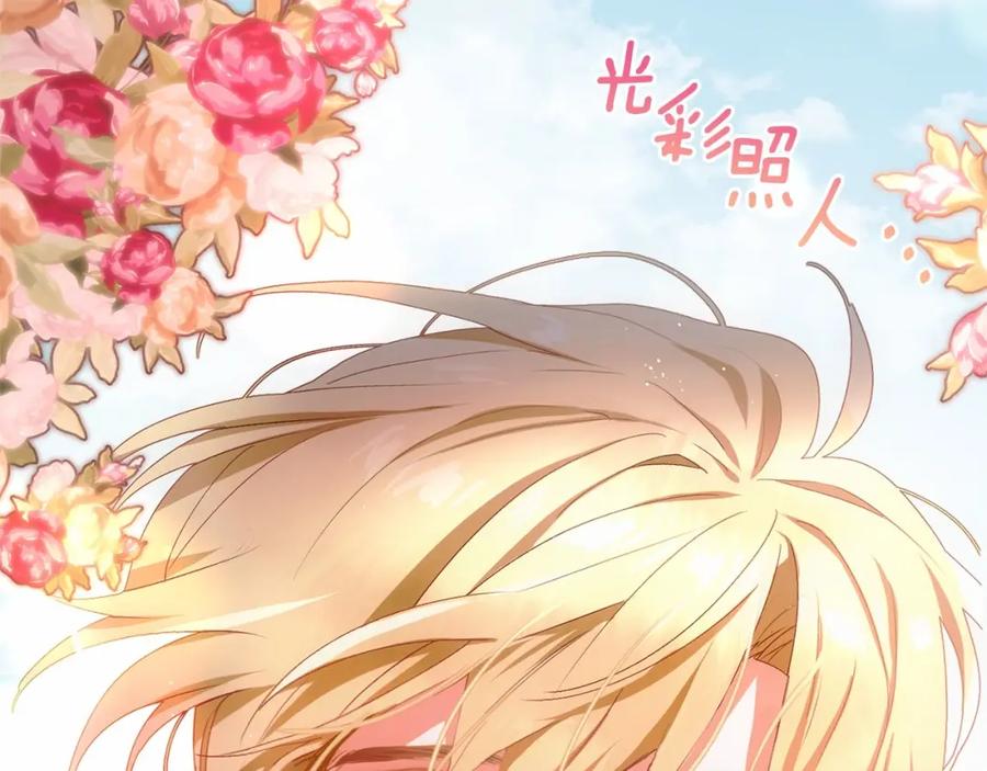 混球的姐姐 第6话 弟弟被欺负？ 第14页