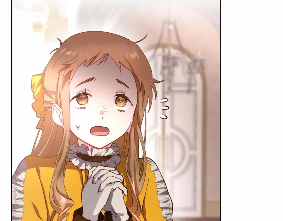 混球的姐姐 第6话 弟弟被欺负？ 第44页