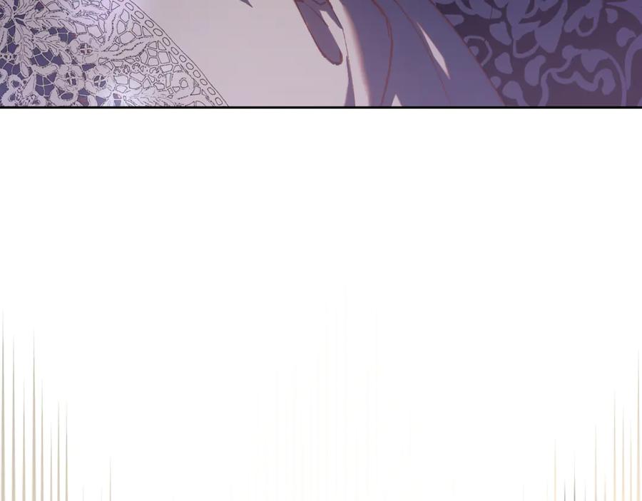 混球的姐姐 第79话 魔法师的弱点 第4页