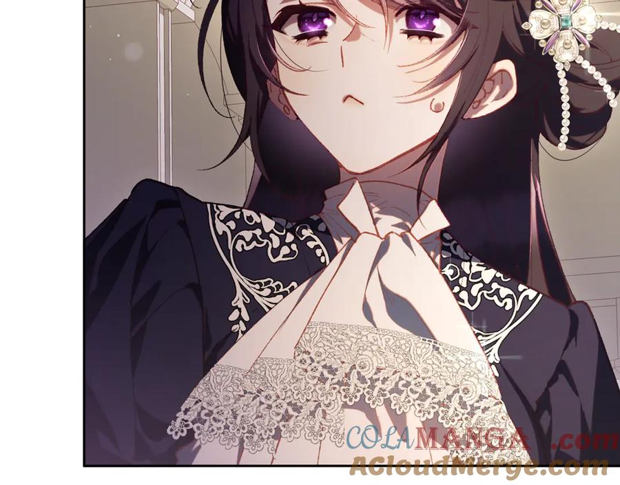 混球的姐姐 第79话 魔法师的弱点 第13页