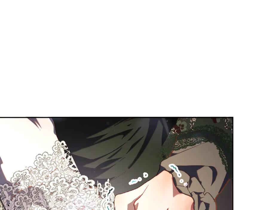 混球的姐姐 第79话 魔法师的弱点 第27页
