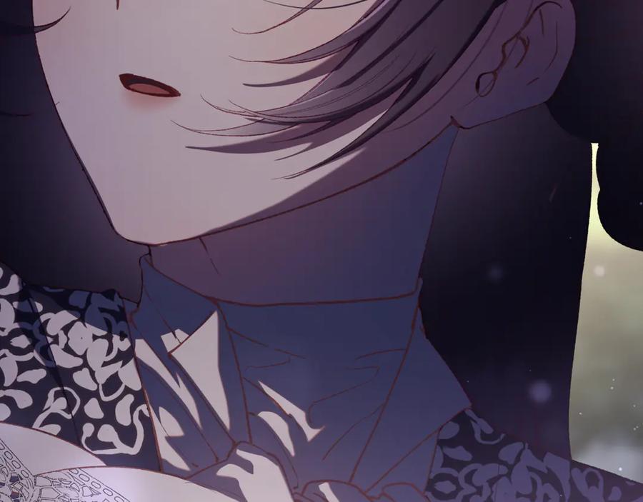混球的姐姐 第79话 魔法师的弱点 第3页