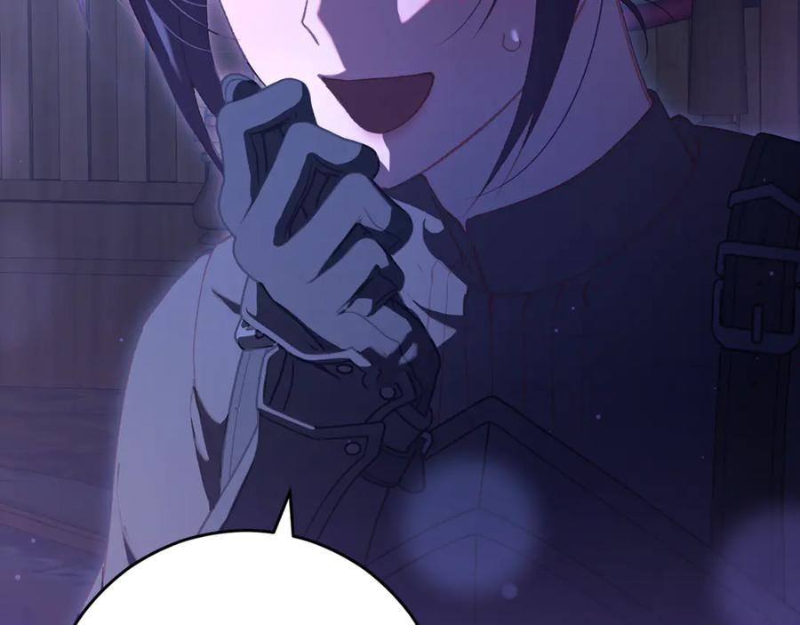 混球的姐姐 第82话 盾牌后的狮子 第12页