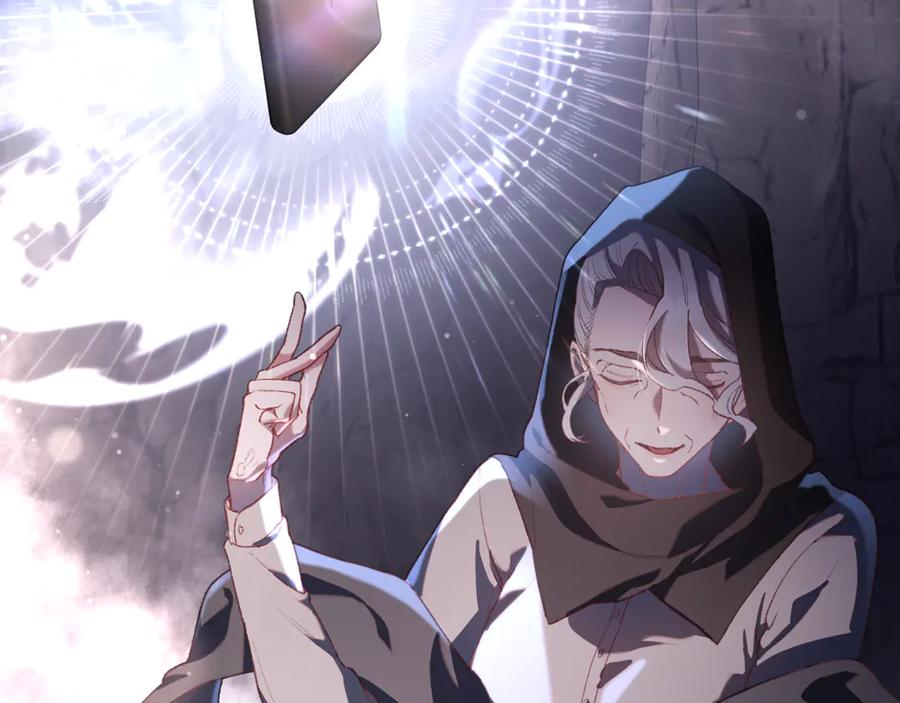混球的姐姐 第86话 死人的遗愿 第23页