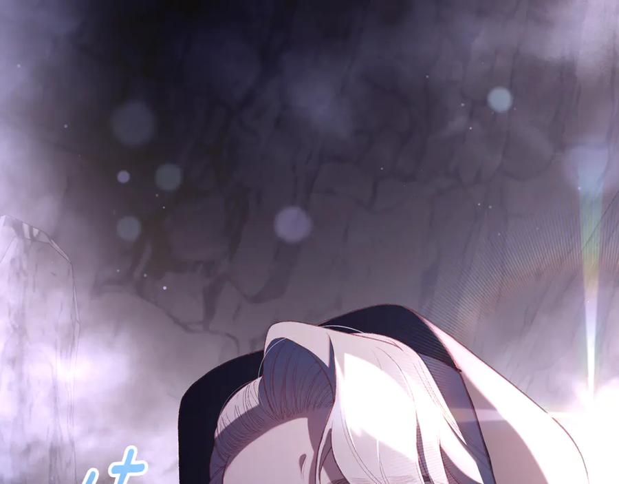 混球的姐姐 第86话 死人的遗愿 第3页