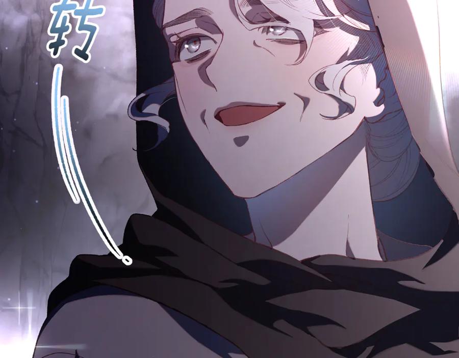 混球的姐姐 第86话 死人的遗愿 第4页
