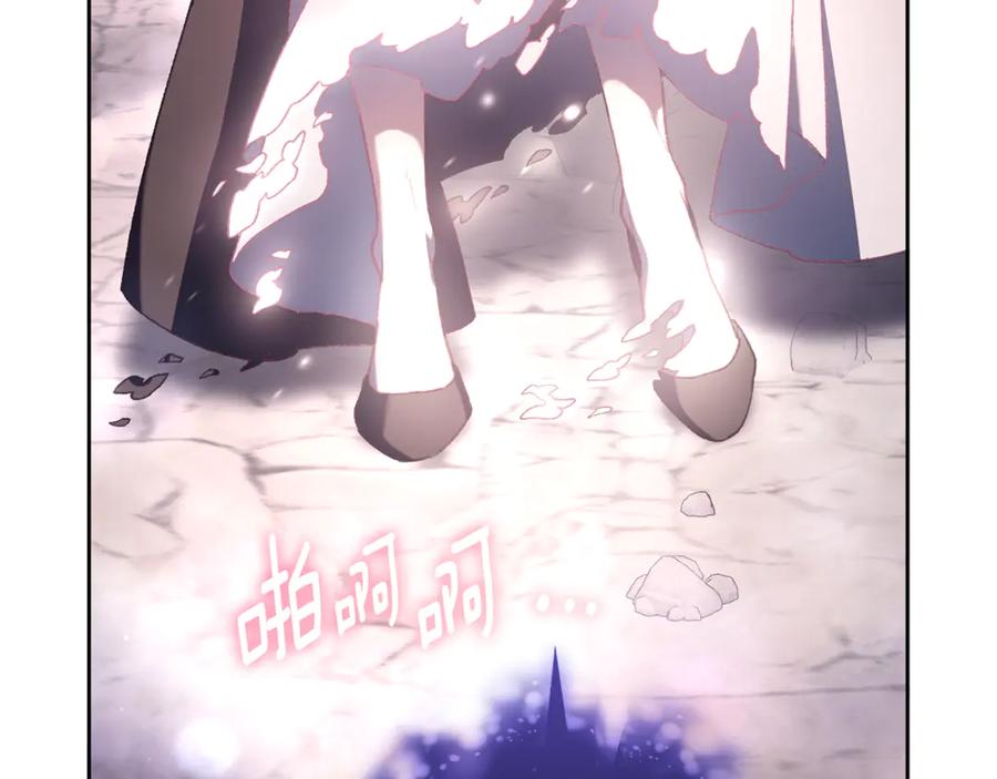 混球的姐姐 第86话 死人的遗愿 第15页