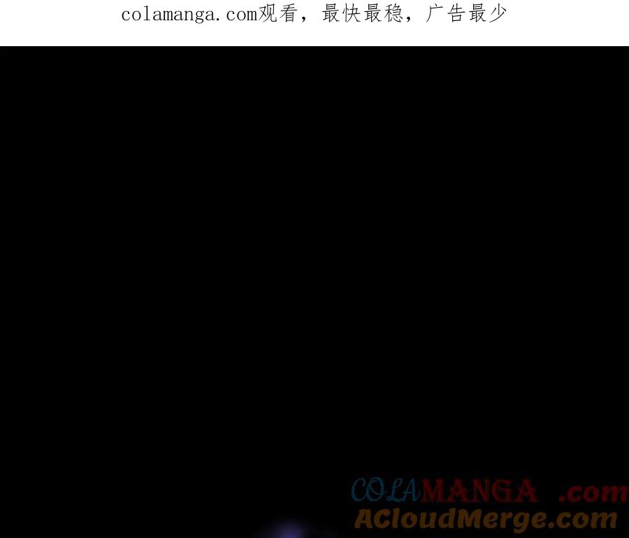 混球的姐姐 第86话 死人的遗愿 第1页