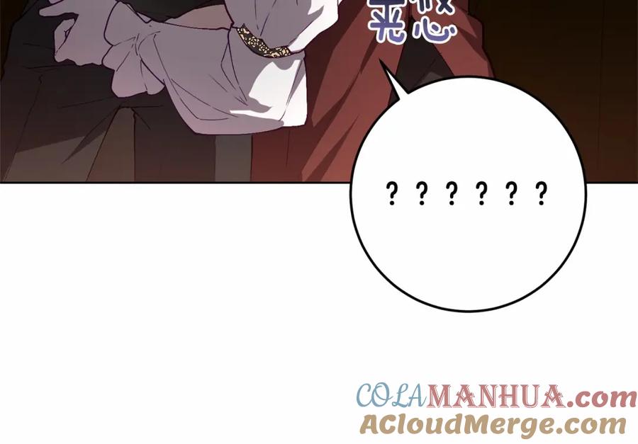 混球的姐姐 第7话 交易与命令 第53页