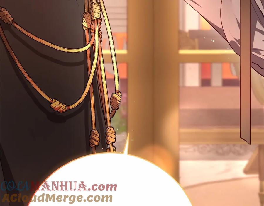 混球的姐姐 第7话 交易与命令 第225页