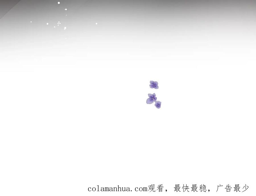 混球的姐姐 第7话 交易与命令 第235页