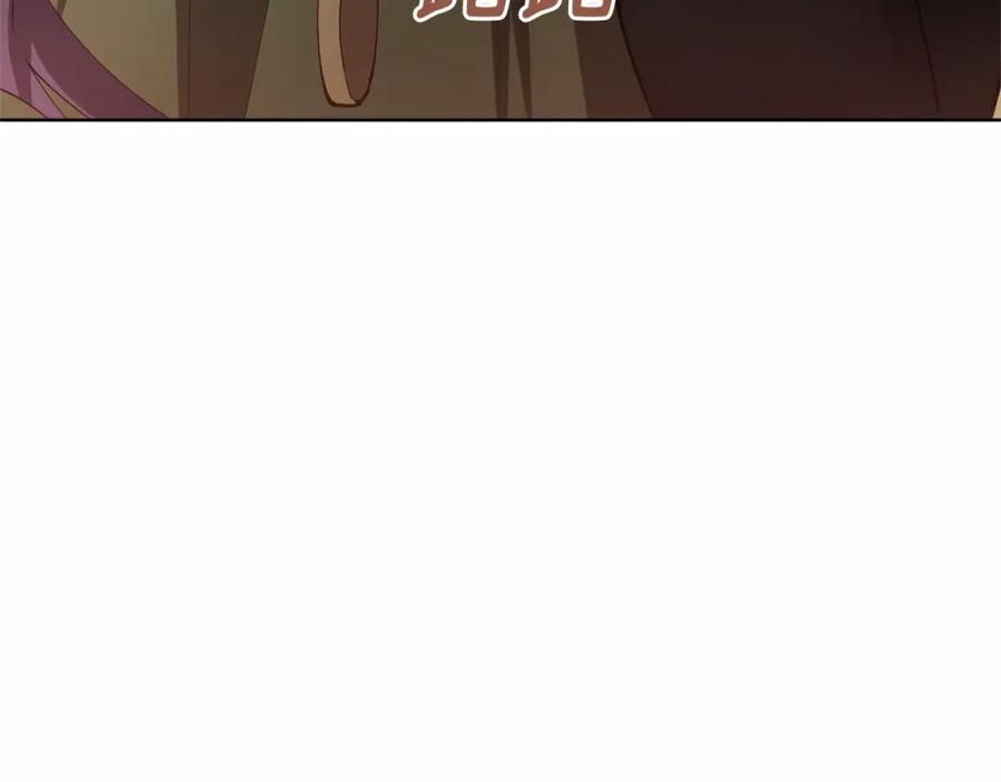 混球的姐姐 第7话 交易与命令 第75页