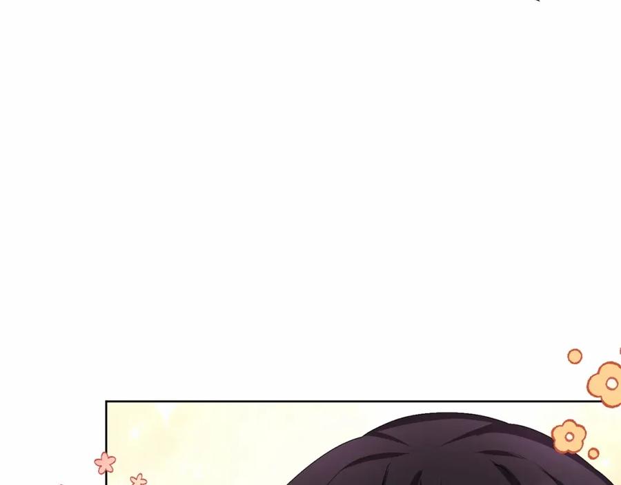 混球的姐姐 第7话 交易与命令 第46页