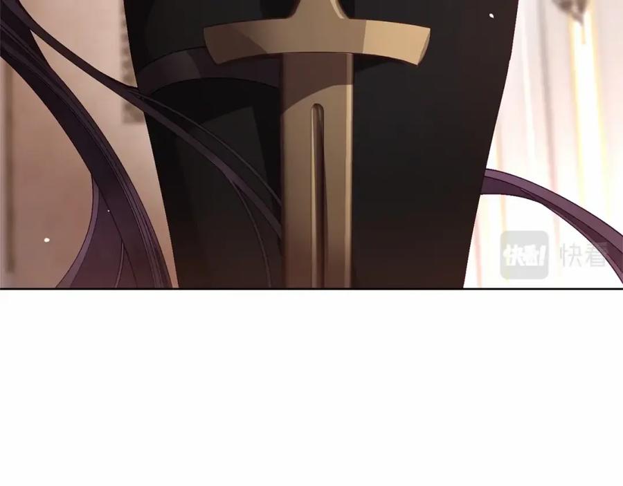 混球的姐姐 第7话 交易与命令 第16页