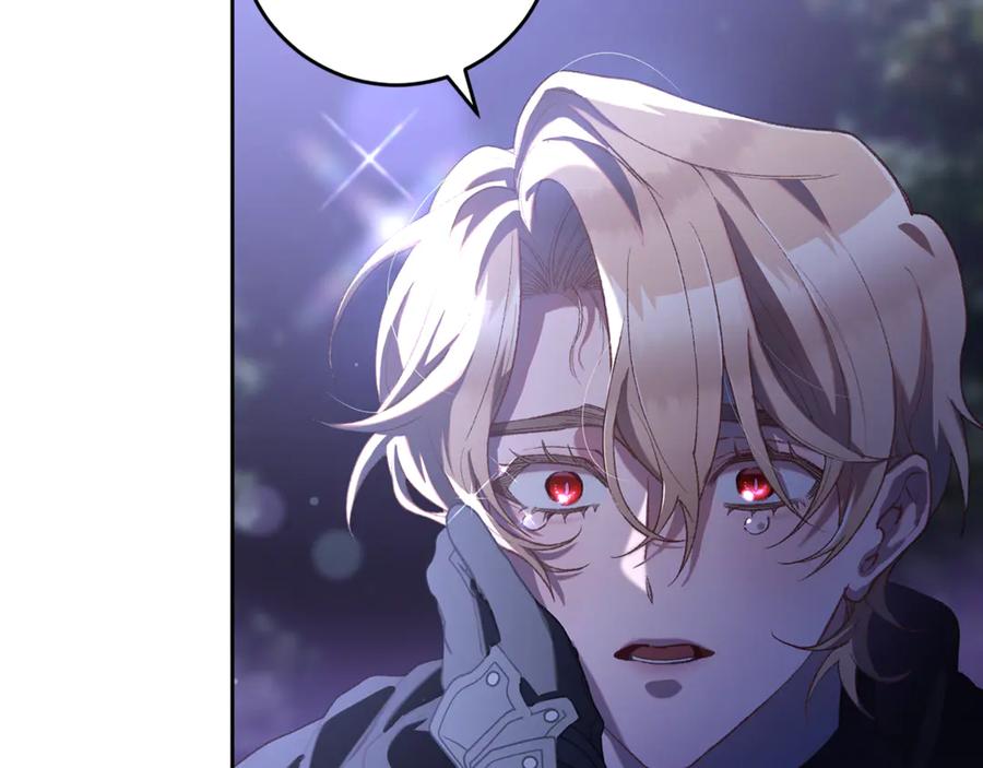 混球的姐姐 第87话 我想好好爱你 第19页