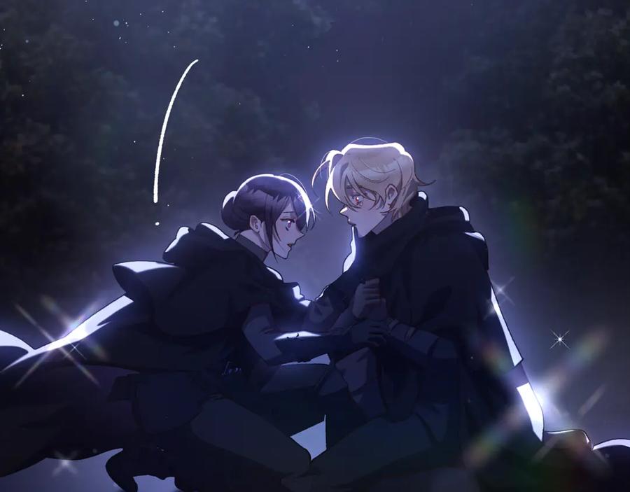 混球的姐姐 第87话 我想好好爱你 第16页