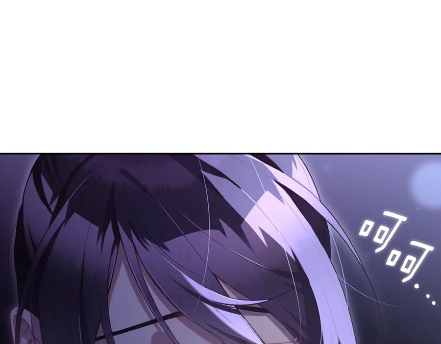 混球的姐姐 第87话 我想好好爱你 第31页