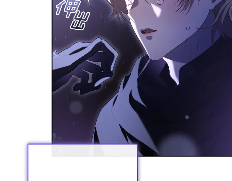 混球的姐姐 第87话 我想好好爱你 第36页