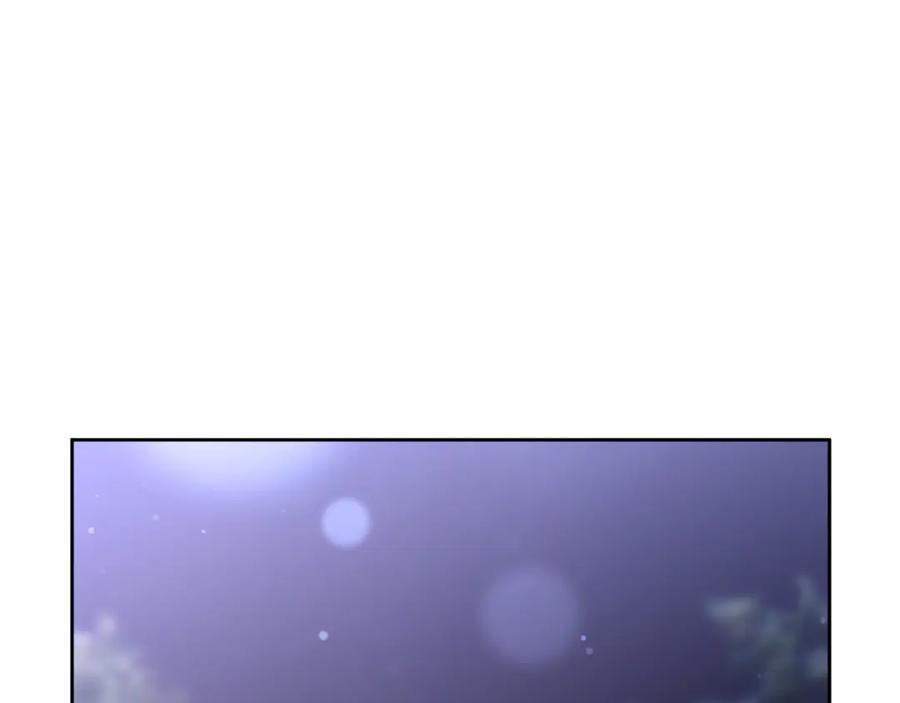 混球的姐姐 第87话 我想好好爱你 第28页