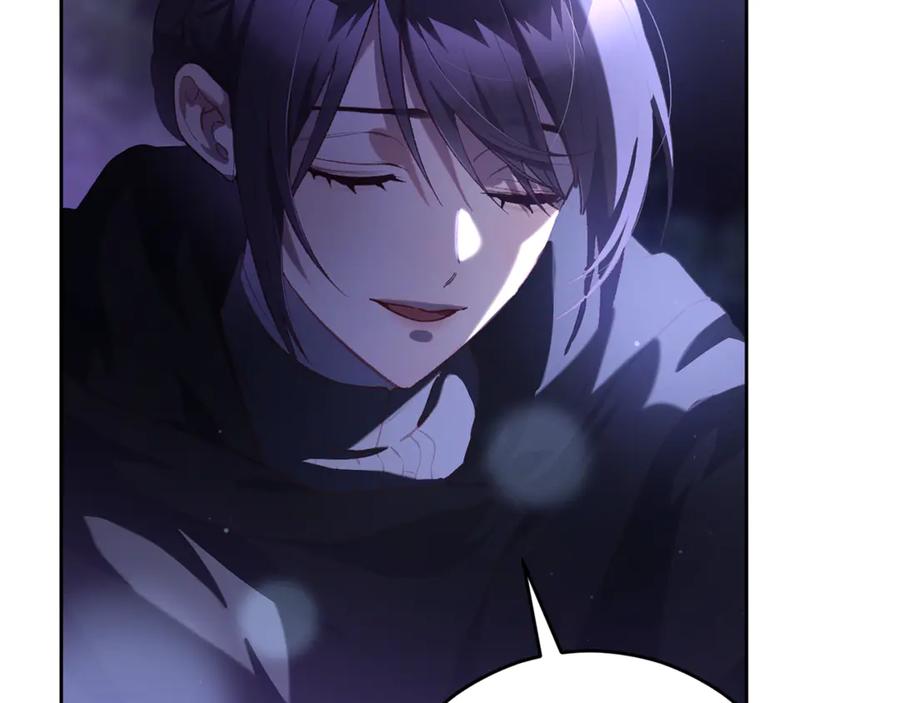 混球的姐姐 第87话 我想好好爱你 第22页