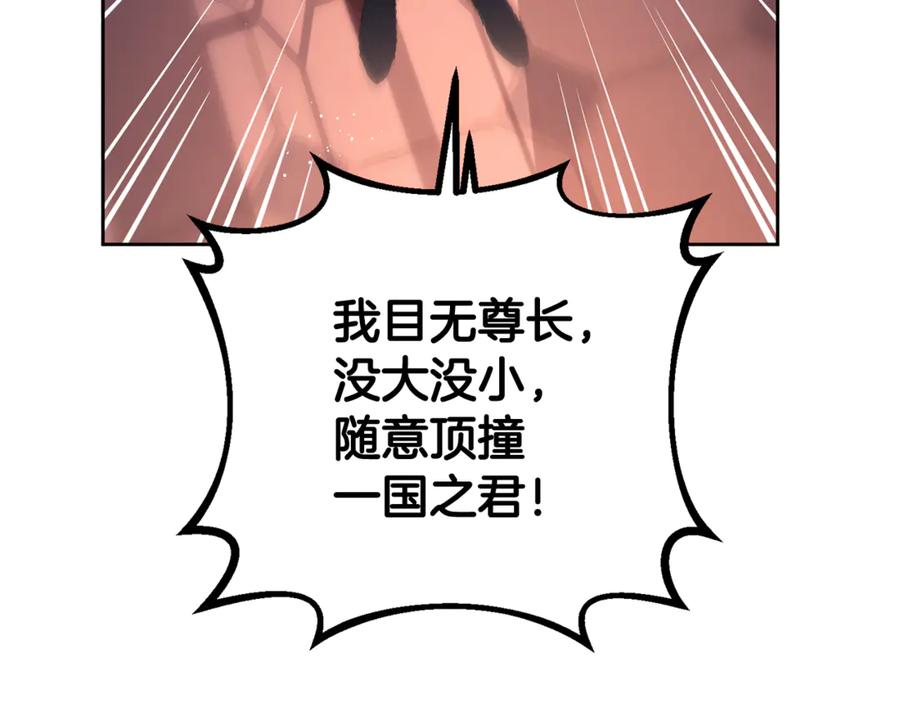 混球的姐姐 第91话 无心插柳柳成荫 第16页