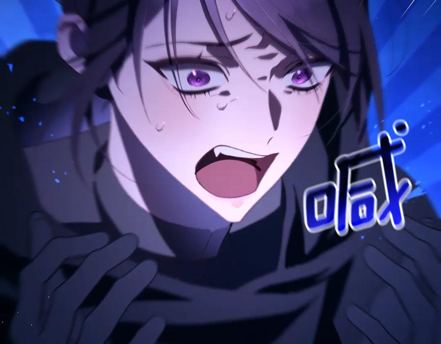 混球的姐姐 第91话 无心插柳柳成荫 第3页