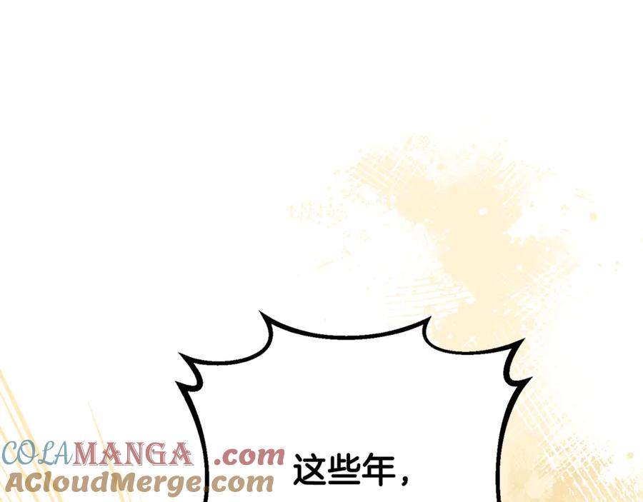 混球的姐姐 第91话 无心插柳柳成荫 第5页