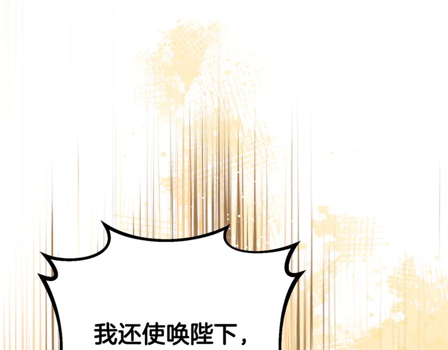 混球的姐姐 第91话 无心插柳柳成荫 第18页