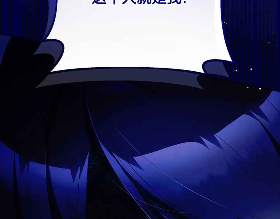 混球的姐姐 第91话 无心插柳柳成荫 第34页