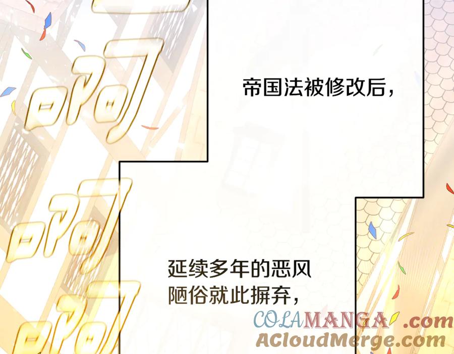 混球的姐姐 第91话 无心插柳柳成荫 第37页