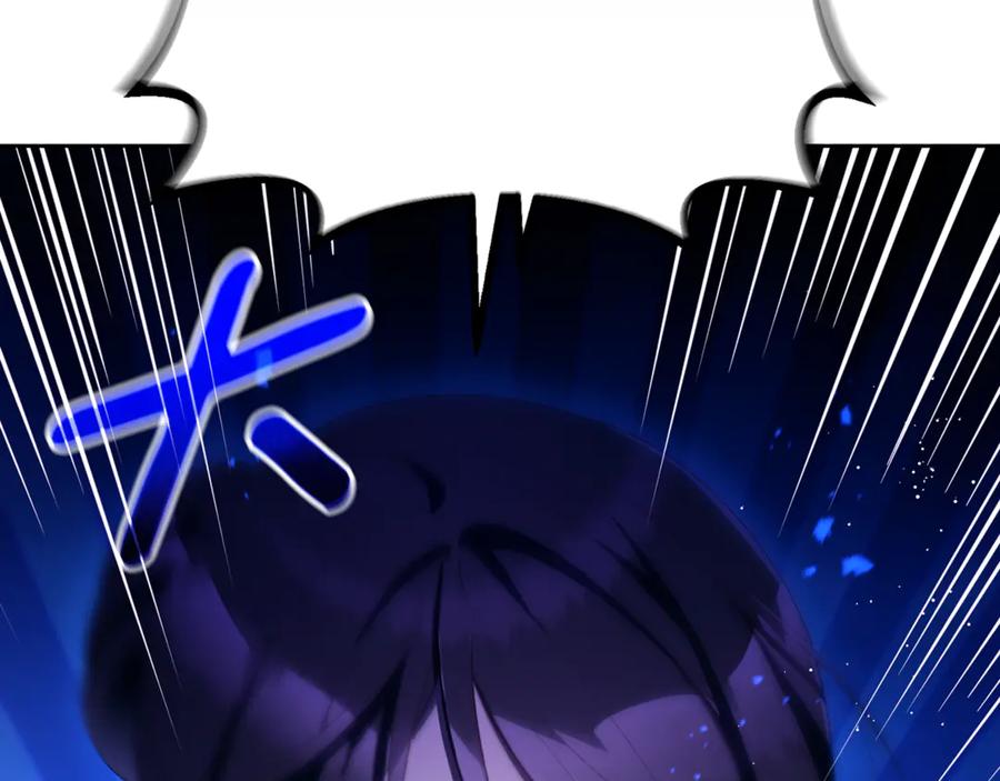 混球的姐姐 第91话 无心插柳柳成荫 第2页